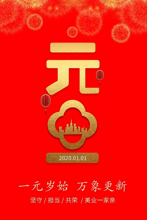 QQ截圖20191231191637.jpg