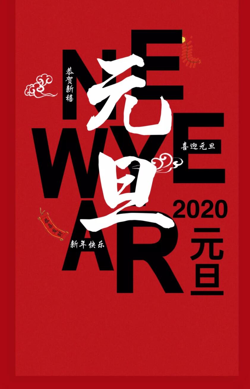 QQ截圖20191231213219.jpg